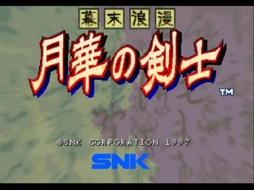 Title Screen
